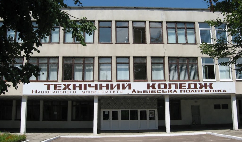 фото споруди Технічного коледжу Львівської політехніки 