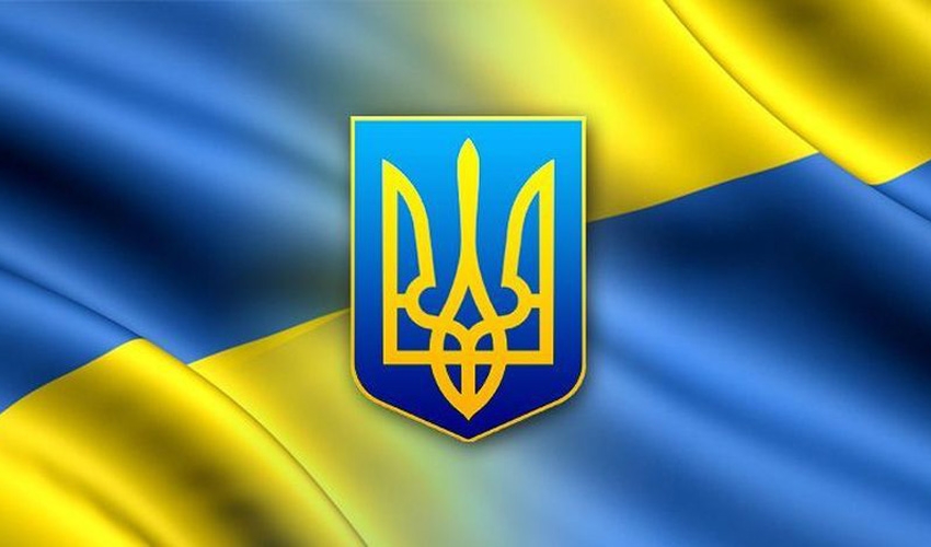 прапор і герб України