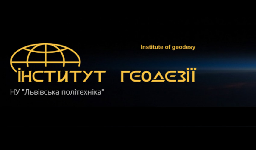 лого інституту геодезії